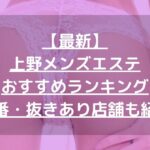 怪獣ブログのアイキャッチ